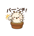 おーきっどblog【ユーフォルビア編】（個別スタンプ：34）