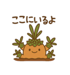 おーきっどblog【ユーフォルビア編】（個別スタンプ：37）