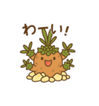 おーきっどblog【ユーフォルビア編】（個別スタンプ：40）