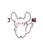 チンチラのチーズ（個別スタンプ：9）