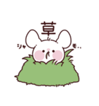 チンチラのチーズ（個別スタンプ：14）
