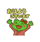 カエルの夏祭りスタンプ♪（個別スタンプ：5）