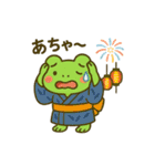 カエルの夏祭りスタンプ♪（個別スタンプ：9）
