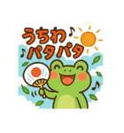 カエルの夏祭りスタンプ♪（個別スタンプ：29）