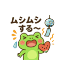 カエルの夏祭りスタンプ♪（個別スタンプ：31）