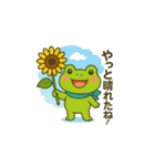 カエルの夏祭りスタンプ♪（個別スタンプ：35）