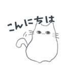ふてぶてぬこ（個別スタンプ：2）