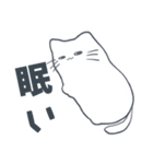 ふてぶてぬこ（個別スタンプ：7）
