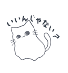ふてぶてぬこ（個別スタンプ：11）