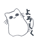 ふてぶてぬこ（個別スタンプ：12）
