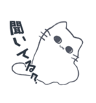 ふてぶてぬこ（個別スタンプ：13）