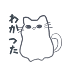 ふてぶてぬこ（個別スタンプ：14）