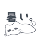 ふてぶてぬこ（個別スタンプ：18）