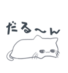 ふてぶてぬこ（個別スタンプ：19）