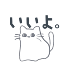 ふてぶてぬこ（個別スタンプ：21）