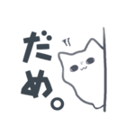 ふてぶてぬこ（個別スタンプ：22）