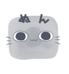 ふてぶてぬこ（個別スタンプ：23）