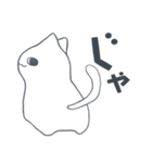 ふてぶてぬこ（個別スタンプ：24）