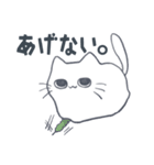 ふてぶてぬこ（個別スタンプ：26）
