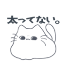 ふてぶてぬこ（個別スタンプ：40）