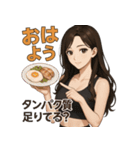 筋トレ女子のモチベUP31種おはようスタンプ（個別スタンプ：1）
