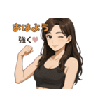 筋トレ女子のモチベUP31種おはようスタンプ（個別スタンプ：2）