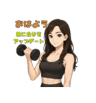 筋トレ女子のモチベUP31種おはようスタンプ（個別スタンプ：5）