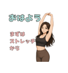 筋トレ女子のモチベUP31種おはようスタンプ（個別スタンプ：7）