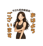 筋トレ女子のモチベUP31種おはようスタンプ（個別スタンプ：9）