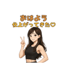筋トレ女子のモチベUP31種おはようスタンプ（個別スタンプ：12）