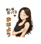 筋トレ女子のモチベUP31種おはようスタンプ（個別スタンプ：13）