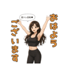 筋トレ女子のモチベUP31種おはようスタンプ（個別スタンプ：16）