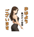 筋トレ女子のモチベUP31種おはようスタンプ（個別スタンプ：20）