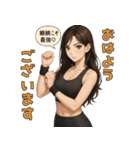 筋トレ女子のモチベUP31種おはようスタンプ（個別スタンプ：23）