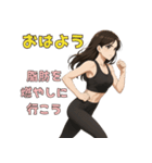 筋トレ女子のモチベUP31種おはようスタンプ（個別スタンプ：31）