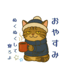 ふてぶてしいネコ、ツンデレネコ 冬（個別スタンプ：7）