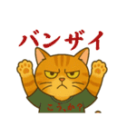 ふてぶてしいネコ、ツンデレネコ 冬（個別スタンプ：9）
