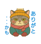 ふてぶてしいネコ、ツンデレネコ 冬（個別スタンプ：13）