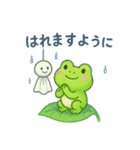 梅雨だよ！カエルさんスタンプ（個別スタンプ：1）