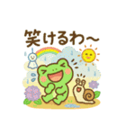 梅雨だよ！カエルさんスタンプ（個別スタンプ：4）