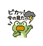 梅雨だよ！カエルさんスタンプ（個別スタンプ：22）