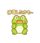 梅雨だよ！カエルさんスタンプ（個別スタンプ：23）