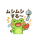 梅雨だよ！カエルさんスタンプ（個別スタンプ：29）