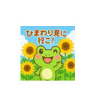梅雨だよ！カエルさんスタンプ（個別スタンプ：31）