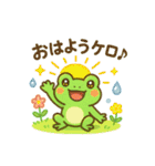 梅雨だよ！カエルさんスタンプ（個別スタンプ：35）