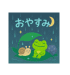 梅雨だよ！カエルさんスタンプ（個別スタンプ：39）