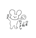世渡り上手な⭐︎うさぎさん（個別スタンプ：2）