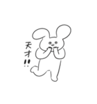 世渡り上手な⭐︎うさぎさん（個別スタンプ：4）