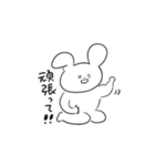 世渡り上手な⭐︎うさぎさん（個別スタンプ：10）