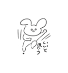 世渡り上手な⭐︎うさぎさん（個別スタンプ：12）